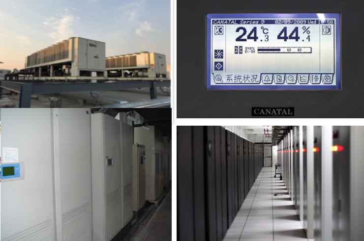 广华办事处机房制冷